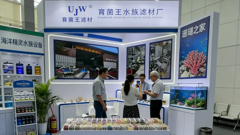 UJW exhibition booth with filter media samples and aquarium display