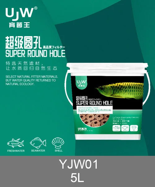 YJW01 Super Round Hole media in UJW branded bucket packaging