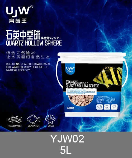 YJW02 Quartz Hollow Sphere media in UJW branded bucket packaging