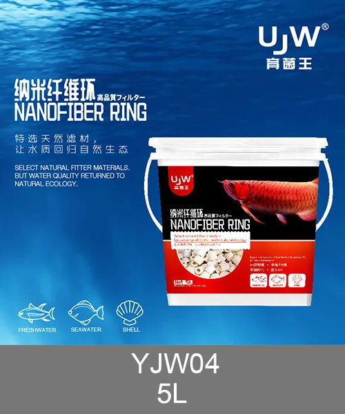 YJW04 ceramic media sample pieces