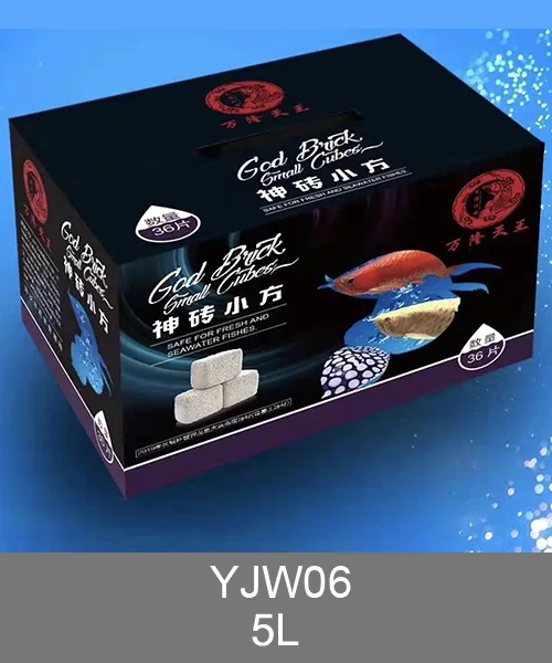 YJW06 God Brick branded retail box with ceramic media
