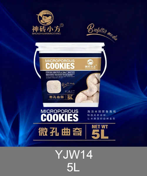 YJW14 ceramic media sample pieces